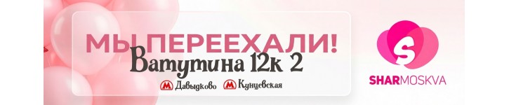 shar-moskva.ru