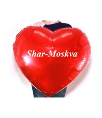 Сердце фольгированное большое 80 см  с надписью (Цвет шара и надпись на Ваш выбор)